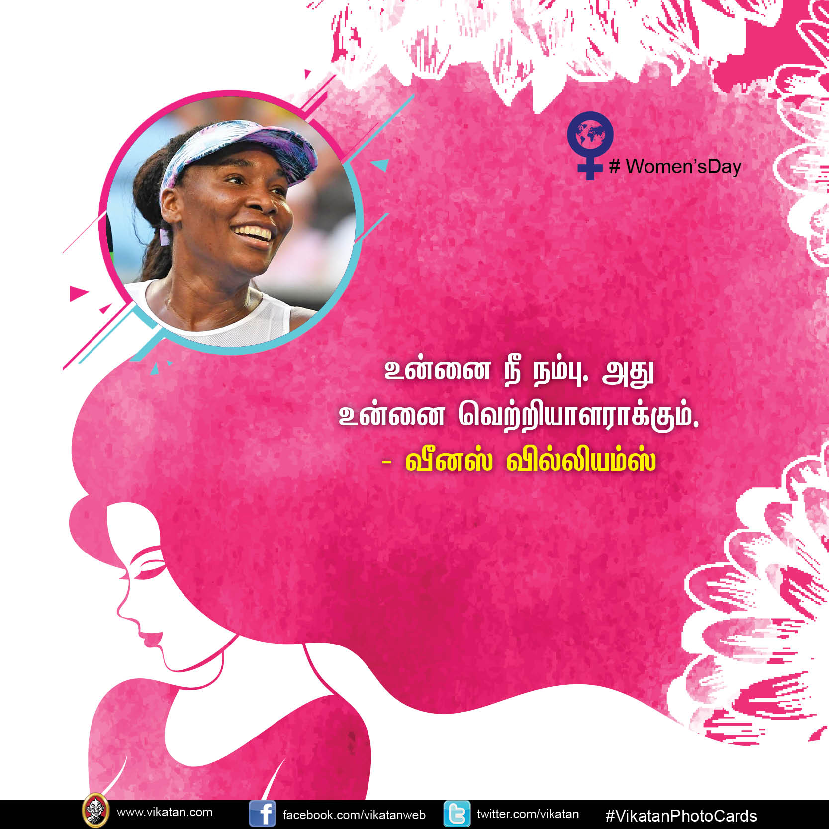 இந்திரா நூயி முதல் மேரி கோம் வரை... சக மனுஷிகளுக்காகச் சொன்னவை! #Women'sDay #VikatanPhotoCards இந்திரா நூயி முதல் மேரி கோம் வரை... சக மனுஷிகளுக்காகச் சொன்னவை! #Women'sDay #VikatanPhotoCards