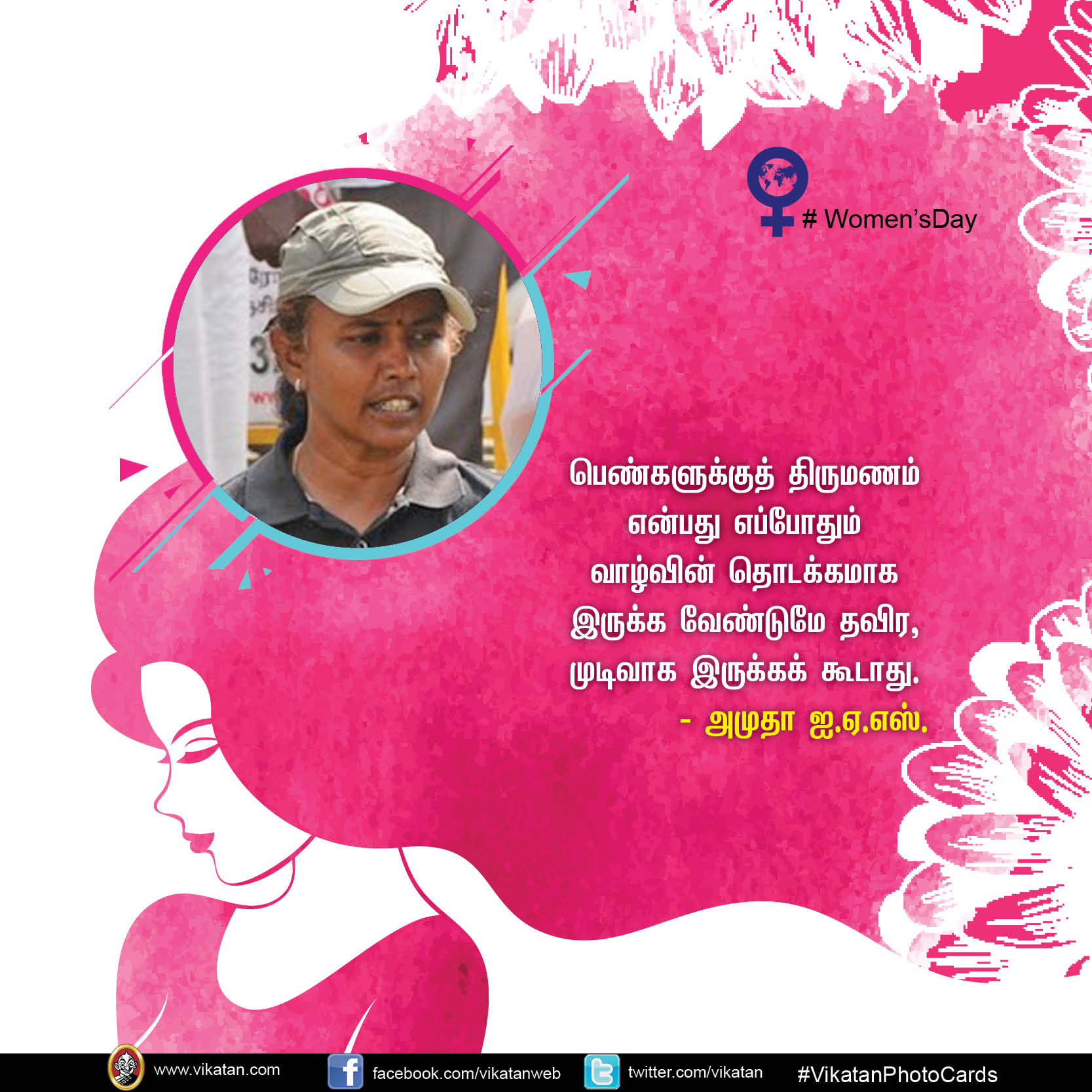 இந்திரா நூயி முதல் மேரி கோம் வரை... சக மனுஷிகளுக்காகச் சொன்னவை! #Women'sDay #VikatanPhotoCards இந்திரா நூயி முதல் மேரி கோம் வரை... சக மனுஷிகளுக்காகச் சொன்னவை! #Women'sDay #VikatanPhotoCards