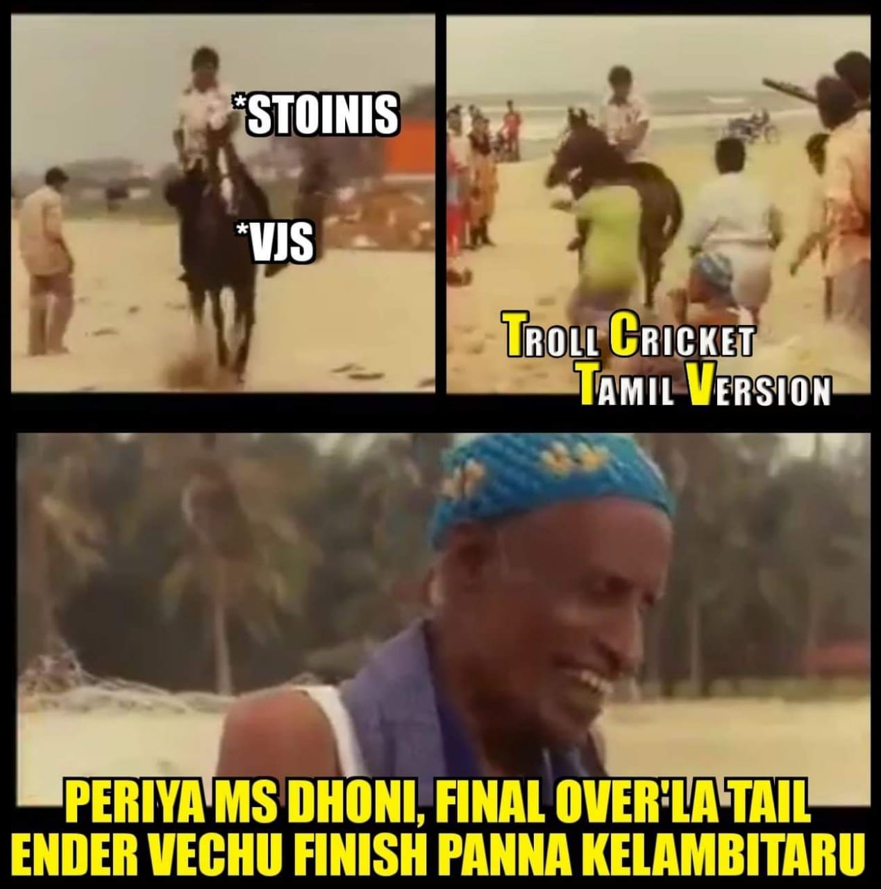 வாவ் பும்ரா, அசத்தல் விஜய்சங்கர், நாற்பதும் நமதே கோலி... இந்தியா வெற்றிக்கு குவிந்த மீம்ஸ் வாழ்த்து வாவ் பும்ரா, அசத்தல் விஜய்சங்கர், நாற்பதும் நமதே கோலி... இந்தியா வெற்றிக்கு குவிந்த மீம்ஸ் வாழ்த்து
