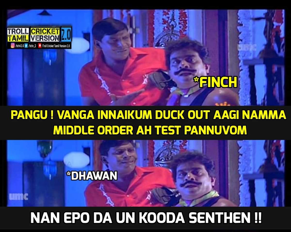 வாவ் பும்ரா, அசத்தல் விஜய்சங்கர், நாற்பதும் நமதே கோலி... இந்தியா வெற்றிக்கு குவிந்த மீம்ஸ் வாழ்த்து வாவ் பும்ரா, அசத்தல் விஜய்சங்கர், நாற்பதும் நமதே கோலி... இந்தியா வெற்றிக்கு குவிந்த மீம்ஸ் வாழ்த்து