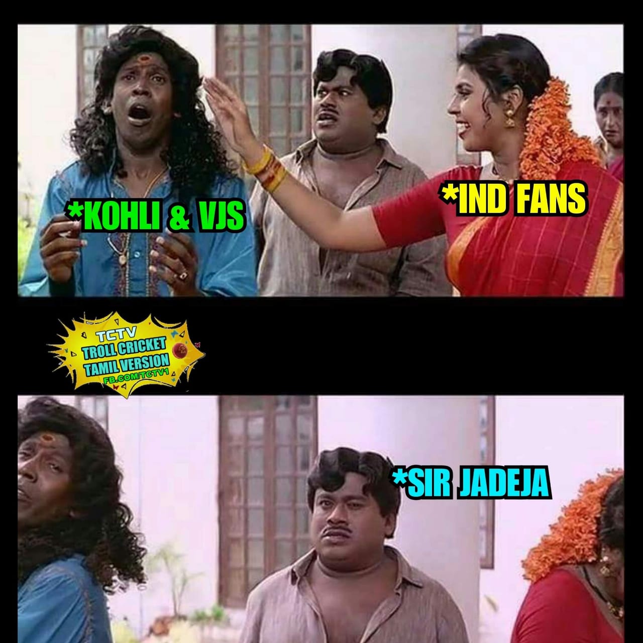 வாவ் பும்ரா, அசத்தல் விஜய்சங்கர், நாற்பதும் நமதே கோலி... இந்தியா வெற்றிக்கு குவிந்த மீம்ஸ் வாழ்த்து வாவ் பும்ரா, அசத்தல் விஜய்சங்கர், நாற்பதும் நமதே கோலி... இந்தியா வெற்றிக்கு குவிந்த மீம்ஸ் வாழ்த்து