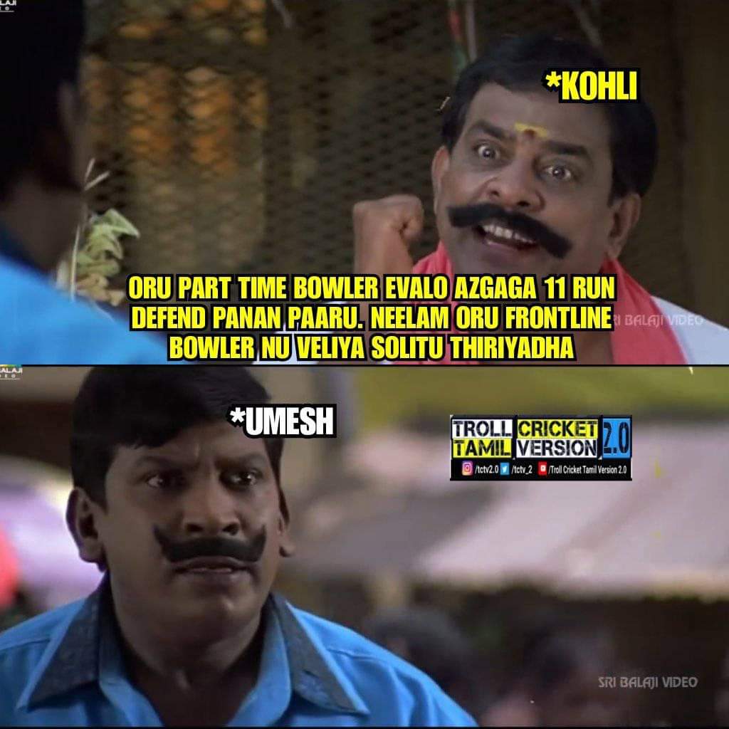 வாவ் பும்ரா, அசத்தல் விஜய்சங்கர், நாற்பதும் நமதே கோலி... இந்தியா வெற்றிக்கு குவிந்த மீம்ஸ் வாழ்த்து வாவ் பும்ரா, அசத்தல் விஜய்சங்கர், நாற்பதும் நமதே கோலி... இந்தியா வெற்றிக்கு குவிந்த மீம்ஸ் வாழ்த்து
