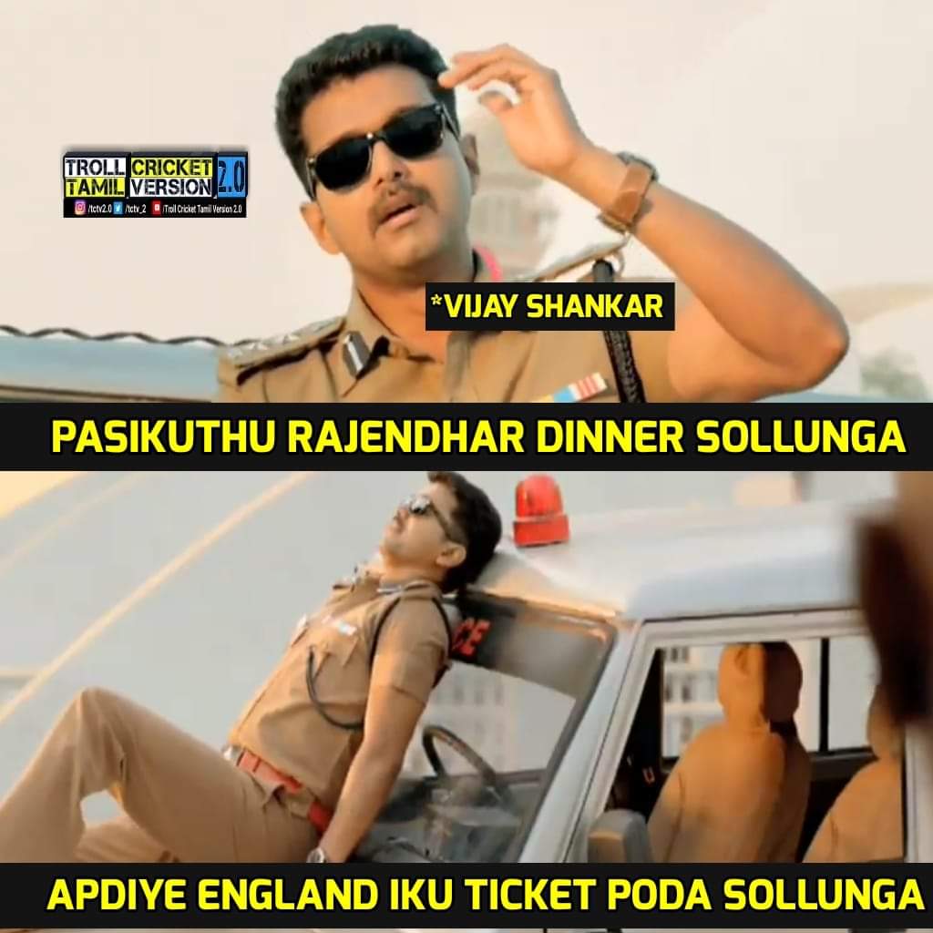 வாவ் பும்ரா, அசத்தல் விஜய்சங்கர், நாற்பதும் நமதே கோலி... இந்தியா வெற்றிக்கு குவிந்த மீம்ஸ் வாழ்த்து வாவ் பும்ரா, அசத்தல் விஜய்சங்கர், நாற்பதும் நமதே கோலி... இந்தியா வெற்றிக்கு குவிந்த மீம்ஸ் வாழ்த்து