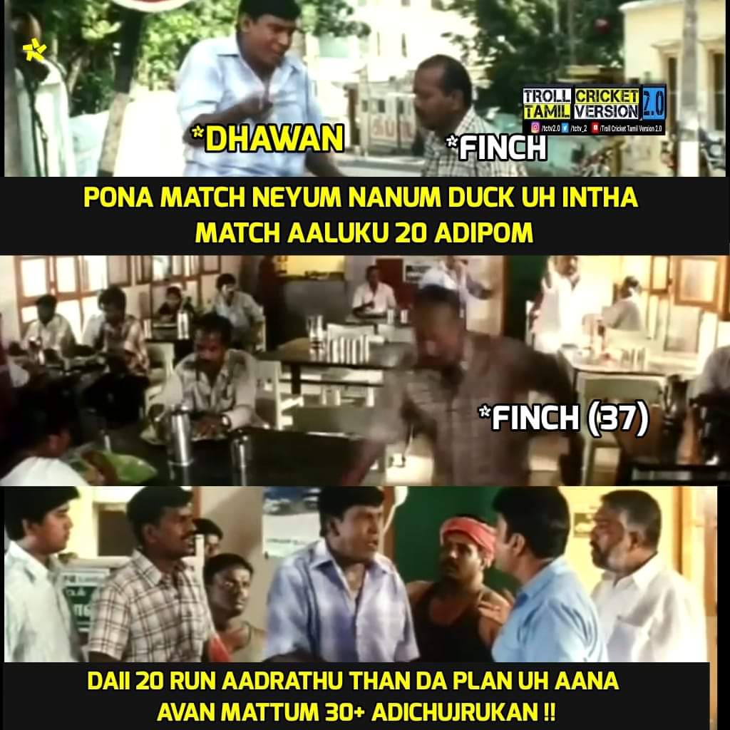 வாவ் பும்ரா, அசத்தல் விஜய்சங்கர், நாற்பதும் நமதே கோலி... இந்தியா வெற்றிக்கு குவிந்த மீம்ஸ் வாழ்த்து வாவ் பும்ரா, அசத்தல் விஜய்சங்கர், நாற்பதும் நமதே கோலி... இந்தியா வெற்றிக்கு குவிந்த மீம்ஸ் வாழ்த்து