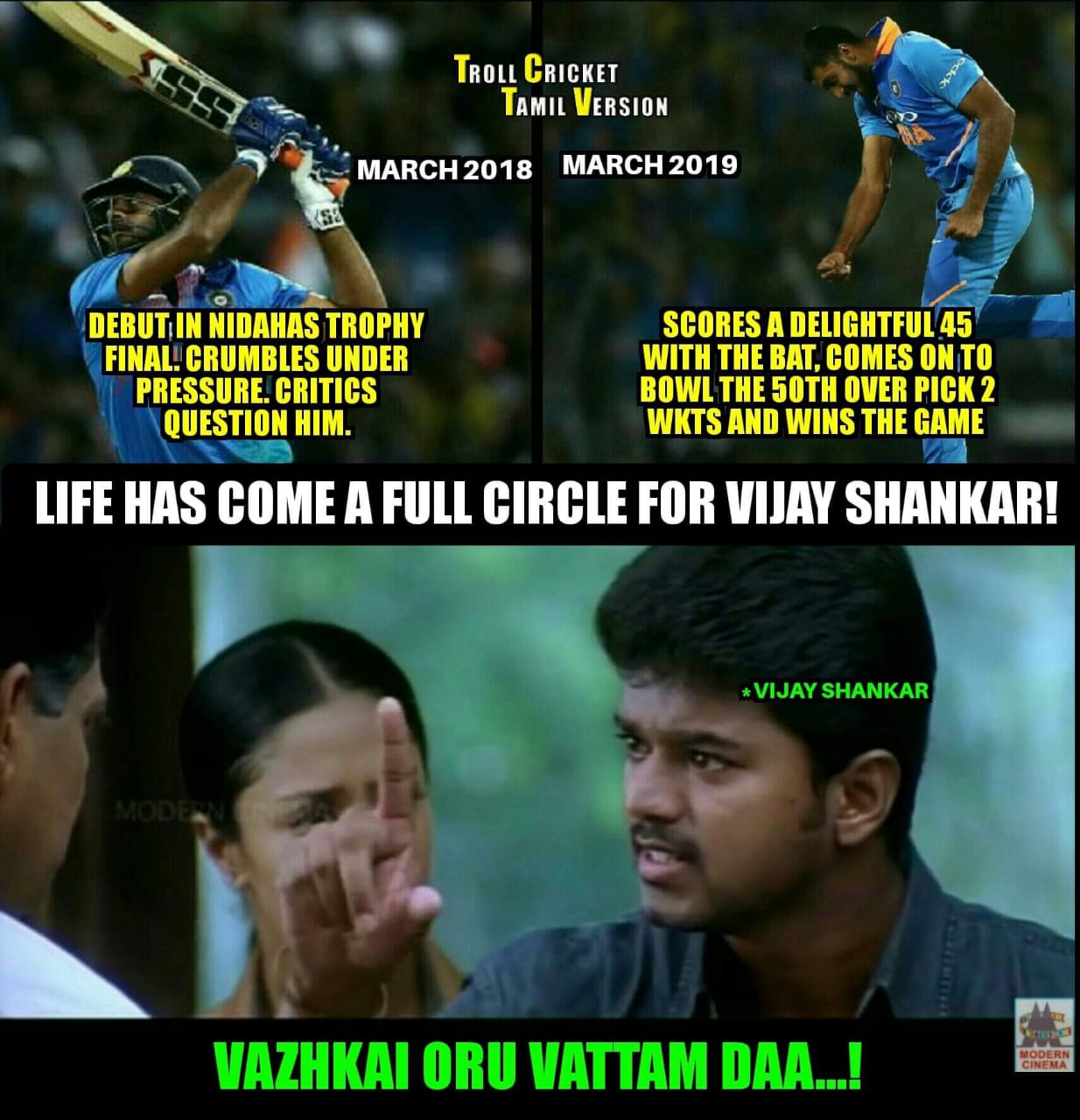 வாவ் பும்ரா, அசத்தல் விஜய்சங்கர், நாற்பதும் நமதே கோலி... இந்தியா வெற்றிக்கு குவிந்த மீம்ஸ் வாழ்த்து வாவ் பும்ரா, அசத்தல் விஜய்சங்கர், நாற்பதும் நமதே கோலி... இந்தியா வெற்றிக்கு குவிந்த மீம்ஸ் வாழ்த்து