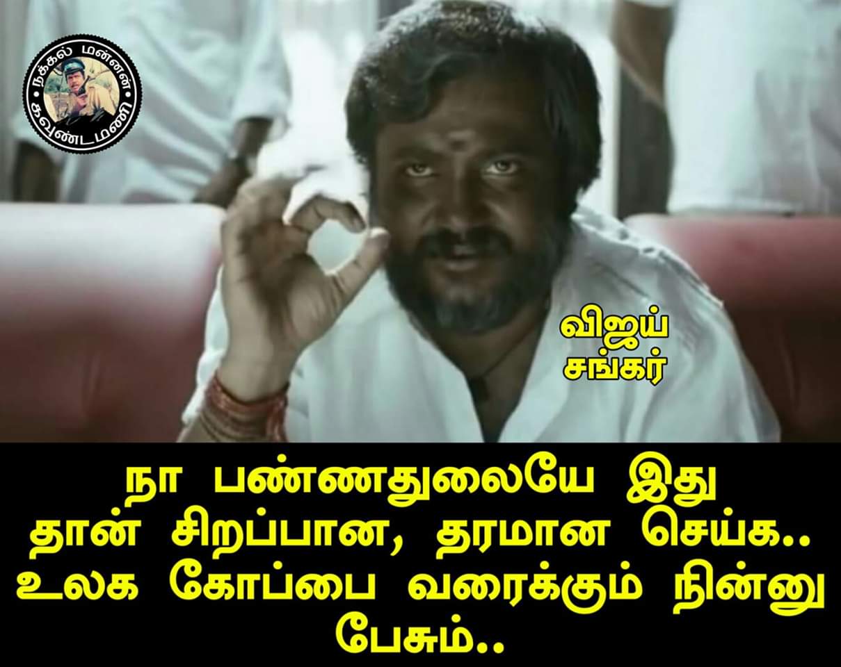 வாவ் பும்ரா, அசத்தல் விஜய்சங்கர், நாற்பதும் நமதே கோலி... இந்தியா வெற்றிக்கு குவிந்த மீம்ஸ் வாழ்த்து வாவ் பும்ரா, அசத்தல் விஜய்சங்கர், நாற்பதும் நமதே கோலி... இந்தியா வெற்றிக்கு குவிந்த மீம்ஸ் வாழ்த்து