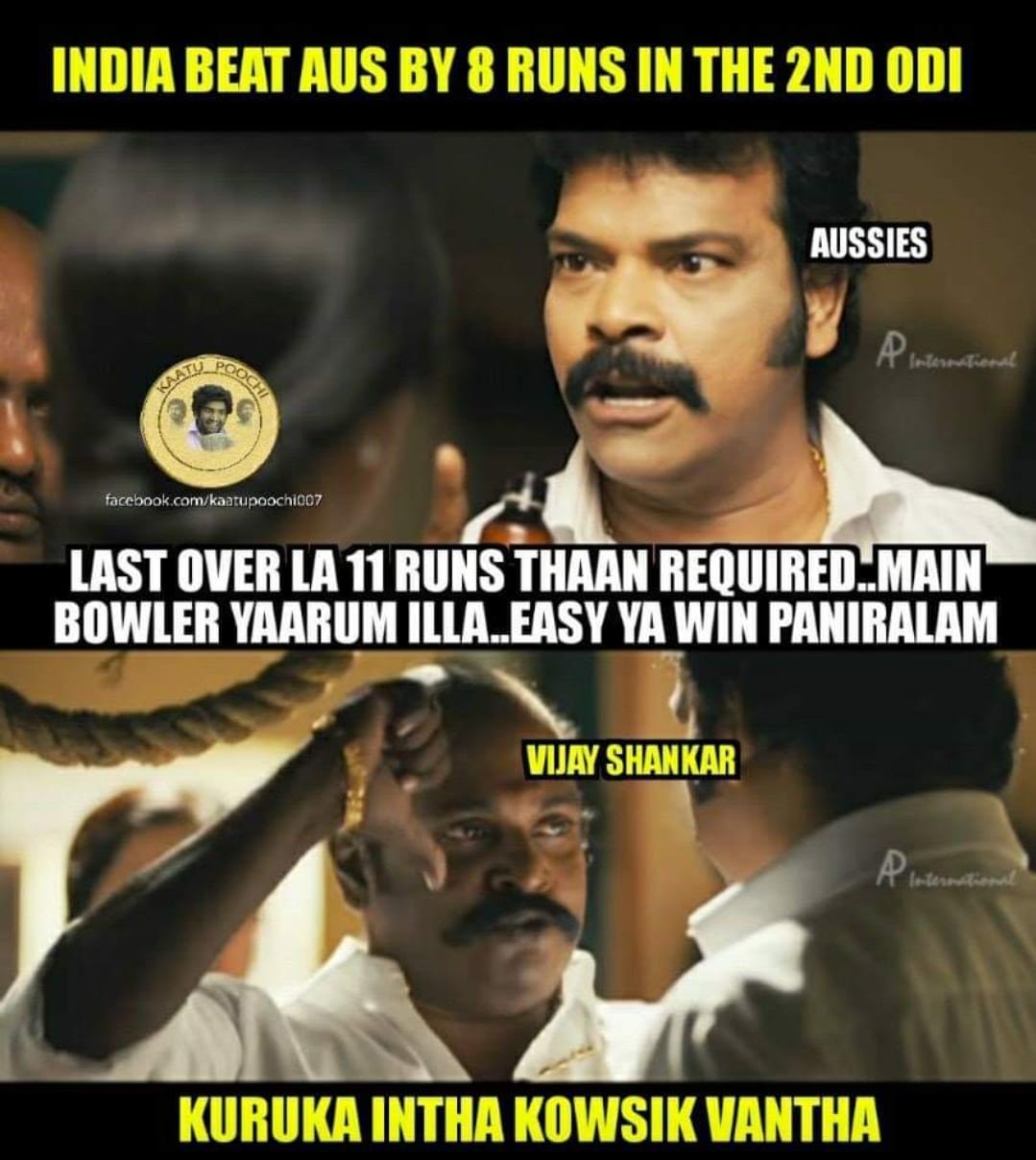 வாவ் பும்ரா, அசத்தல் விஜய்சங்கர், நாற்பதும் நமதே கோலி... இந்தியா வெற்றிக்கு குவிந்த மீம்ஸ் வாழ்த்து வாவ் பும்ரா, அசத்தல் விஜய்சங்கர், நாற்பதும் நமதே கோலி... இந்தியா வெற்றிக்கு குவிந்த மீம்ஸ் வாழ்த்து