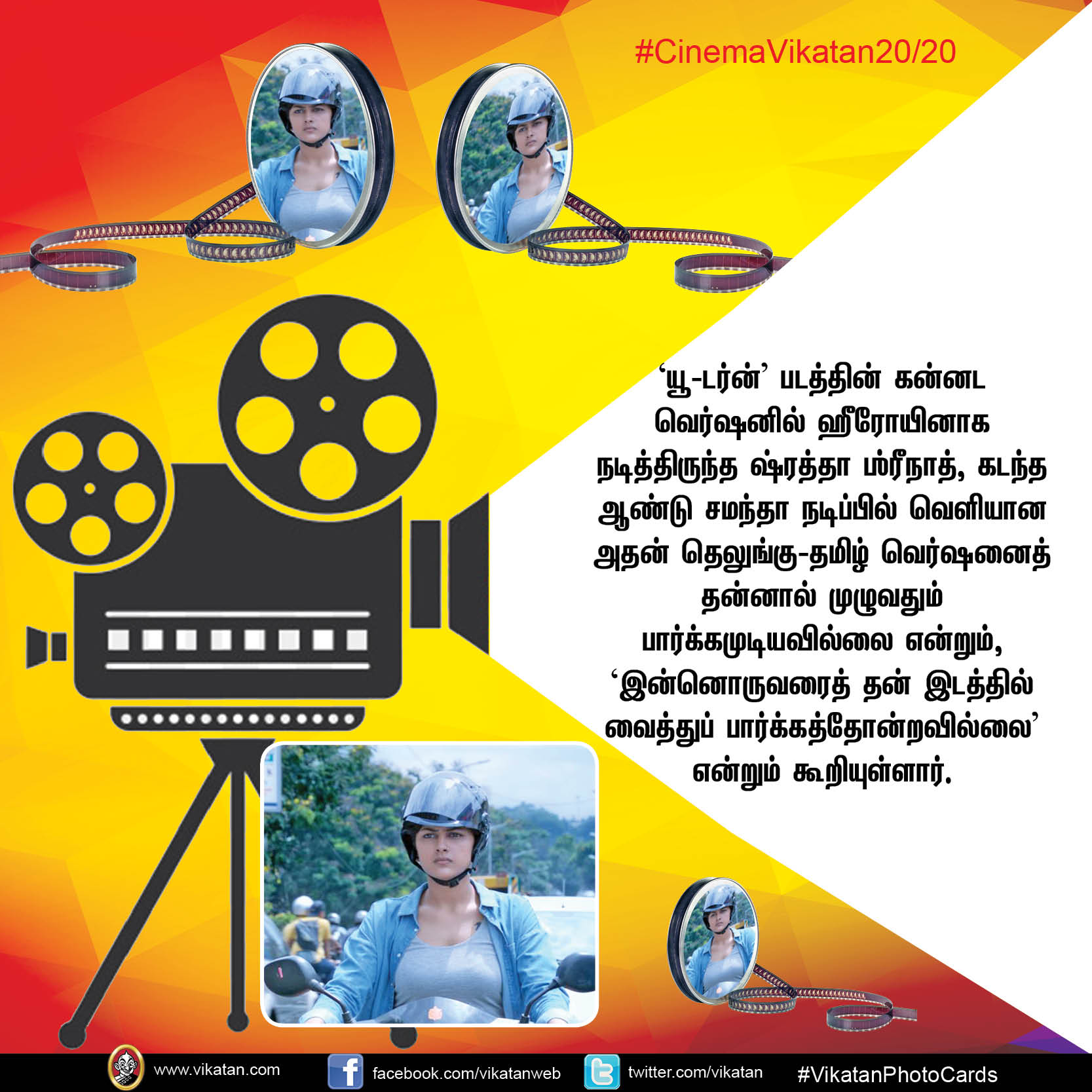 'காஞ்சனா-3'யின் காஸ்ட்லீ பாட்டு... 'கடாரம் கொண்டான்' ரிலீஸ் குழப்பம்... #CinemaVikatan20/20 'காஞ்சனா-3'யின் காஸ்ட்லீ பாட்டு... 'கடாரம் கொண்டான்' ரிலீஸ் குழப்பம்... #CinemaVikatan20/20