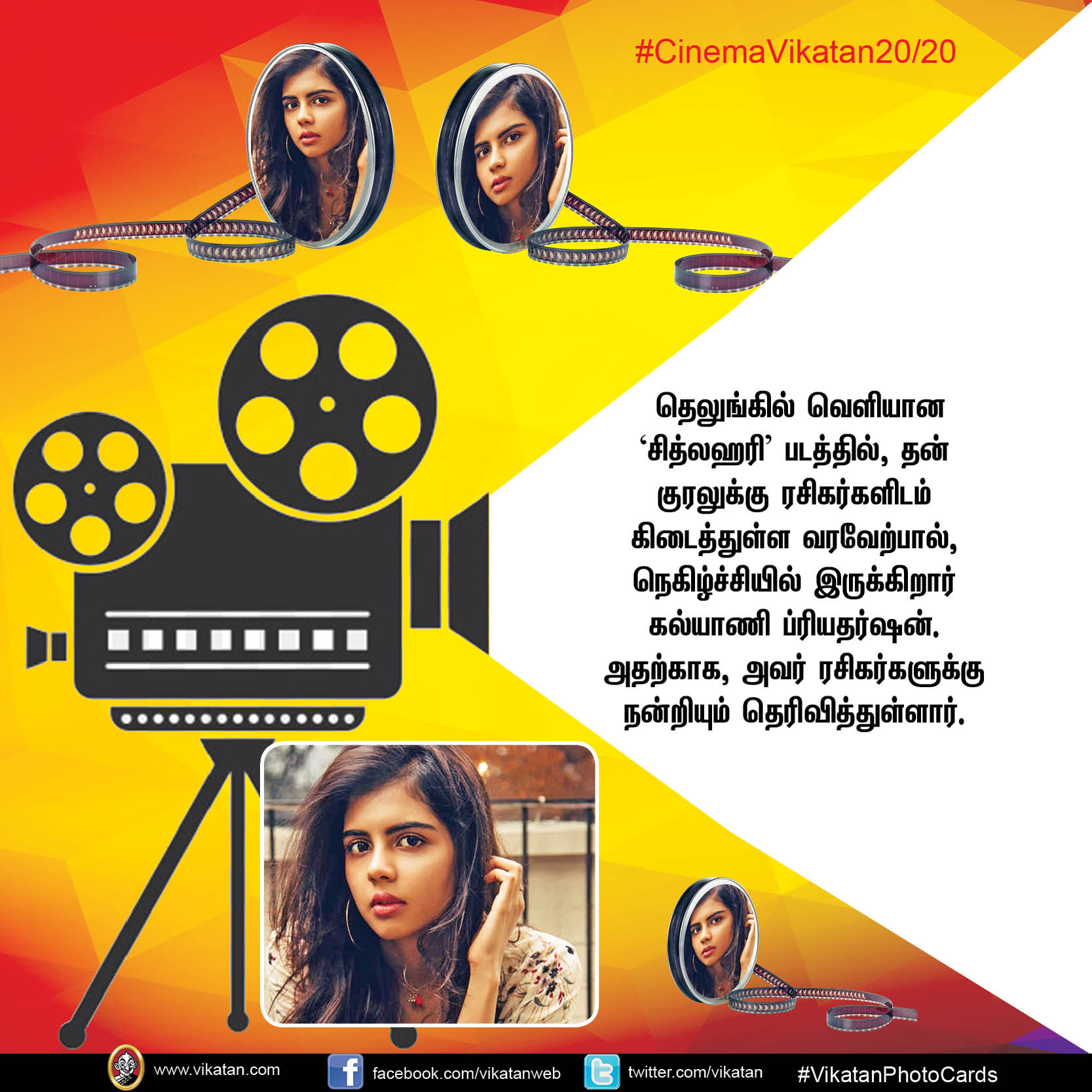 'காஞ்சனா-3'யின் காஸ்ட்லீ பாட்டு... 'கடாரம் கொண்டான்' ரிலீஸ் குழப்பம்... #CinemaVikatan20/20 'காஞ்சனா-3'யின் காஸ்ட்லீ பாட்டு... 'கடாரம் கொண்டான்' ரிலீஸ் குழப்பம்... #CinemaVikatan20/20