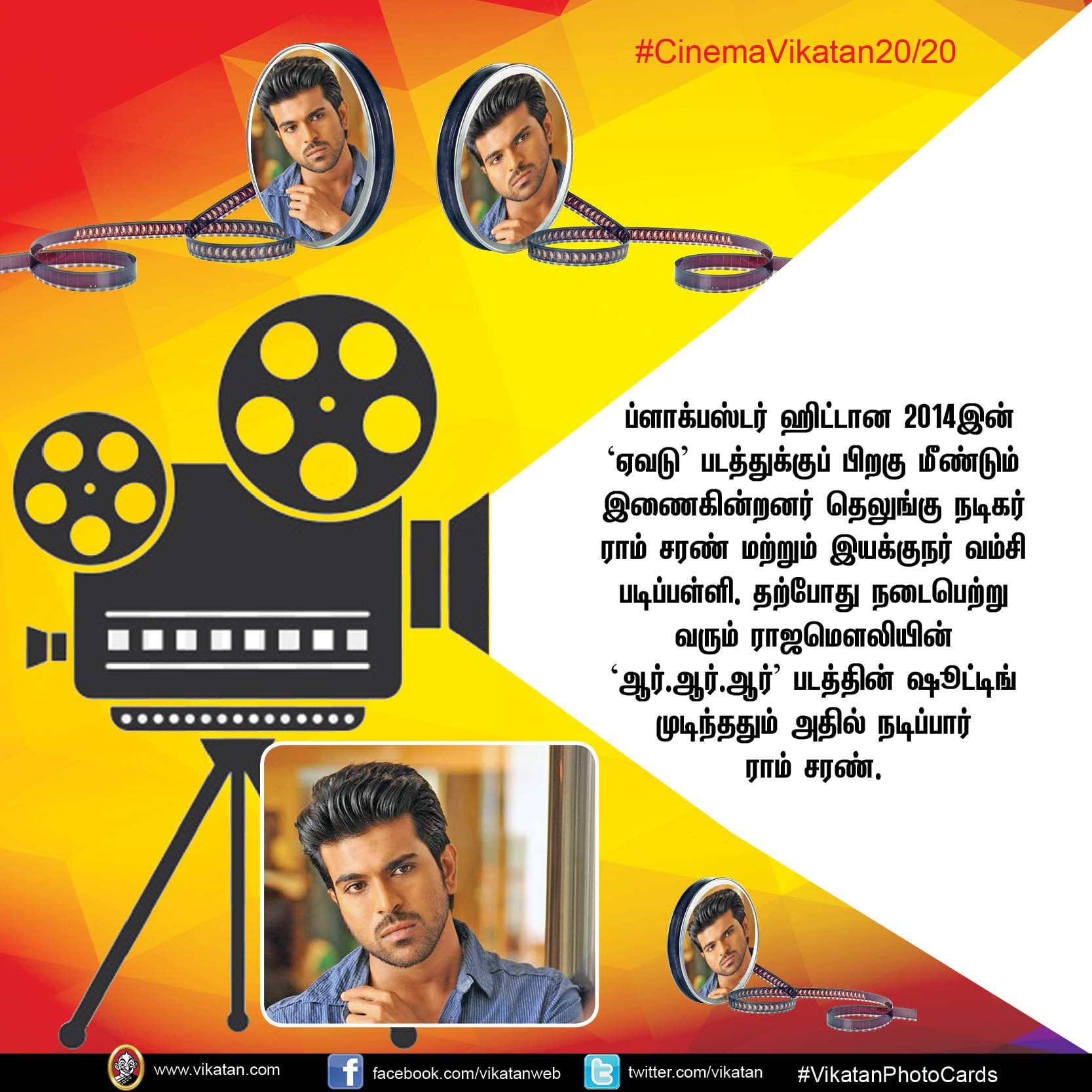 'காஞ்சனா-3'யின் காஸ்ட்லீ பாட்டு... 'கடாரம் கொண்டான்' ரிலீஸ் குழப்பம்... #CinemaVikatan20/20 'காஞ்சனா-3'யின் காஸ்ட்லீ பாட்டு... 'கடாரம் கொண்டான்' ரிலீஸ் குழப்பம்... #CinemaVikatan20/20
