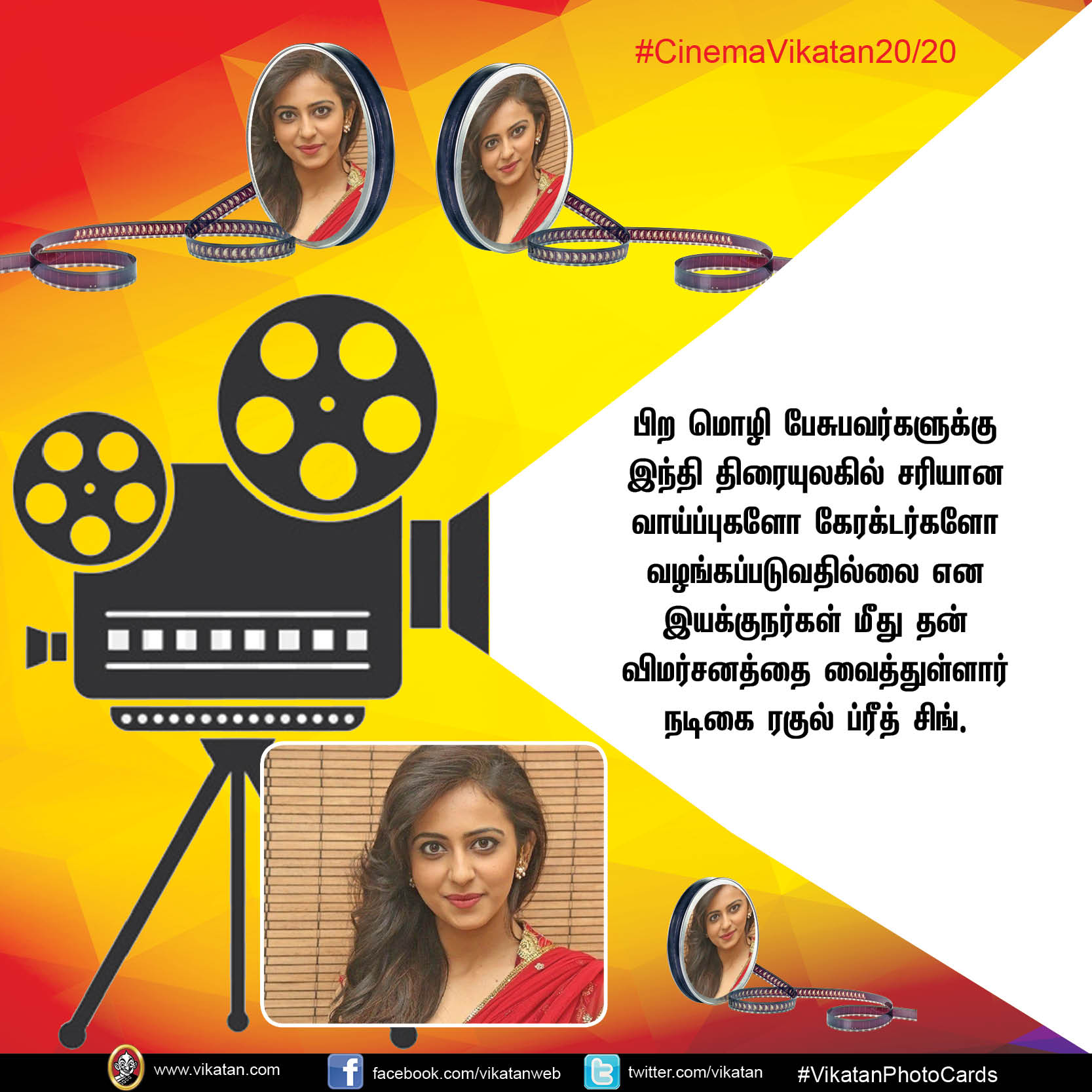 'காஞ்சனா-3'யின் காஸ்ட்லீ பாட்டு... 'கடாரம் கொண்டான்' ரிலீஸ் குழப்பம்... #CinemaVikatan20/20 'காஞ்சனா-3'யின் காஸ்ட்லீ பாட்டு... 'கடாரம் கொண்டான்' ரிலீஸ் குழப்பம்... #CinemaVikatan20/20