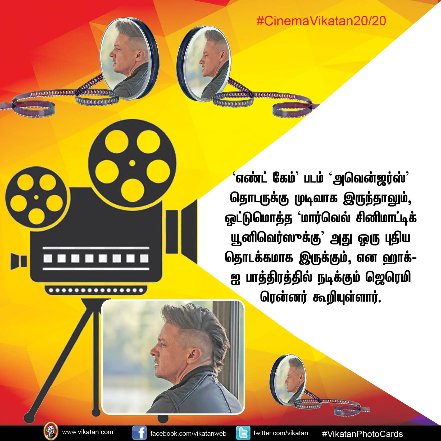 'காஞ்சனா-3'யின் காஸ்ட்லீ பாட்டு... 'கடாரம் கொண்டான்' ரிலீஸ் குழப்பம்... #CinemaVikatan20/20 'காஞ்சனா-3'யின் காஸ்ட்லீ பாட்டு... 'கடாரம் கொண்டான்' ரிலீஸ் குழப்பம்... #CinemaVikatan20/20
