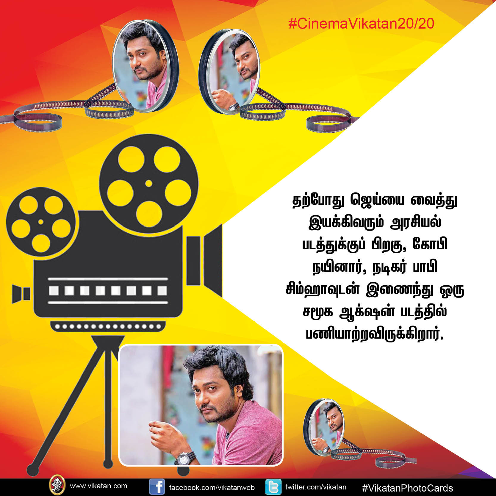 'காஞ்சனா-3'யின் காஸ்ட்லீ பாட்டு... 'கடாரம் கொண்டான்' ரிலீஸ் குழப்பம்... #CinemaVikatan20/20 'காஞ்சனா-3'யின் காஸ்ட்லீ பாட்டு... 'கடாரம் கொண்டான்' ரிலீஸ் குழப்பம்... #CinemaVikatan20/20