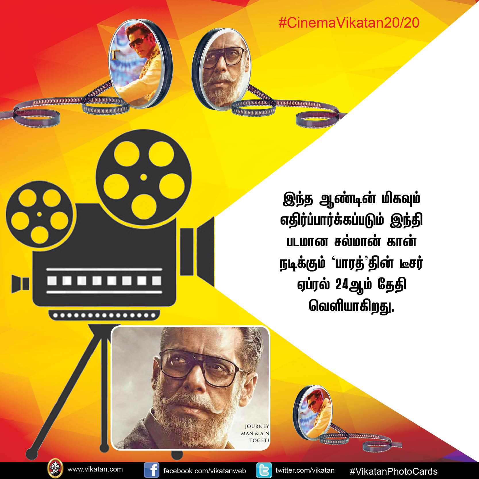 'காஞ்சனா-3'யின் காஸ்ட்லீ பாட்டு... 'கடாரம் கொண்டான்' ரிலீஸ் குழப்பம்... #CinemaVikatan20/20 'காஞ்சனா-3'யின் காஸ்ட்லீ பாட்டு... 'கடாரம் கொண்டான்' ரிலீஸ் குழப்பம்... #CinemaVikatan20/20