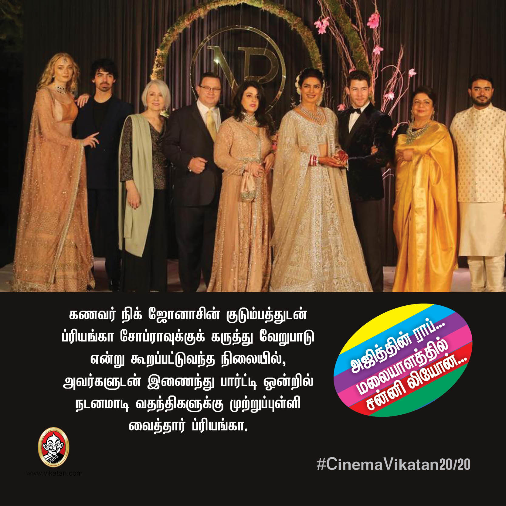 அஜித்தின் ராப்... மலையாளத்தில் சன்னி லியோன்... #CinemaVikatan20/20 அஜித்தின் ராப்... மலையாளத்தில் சன்னி லியோன்... #CinemaVikatan20/20