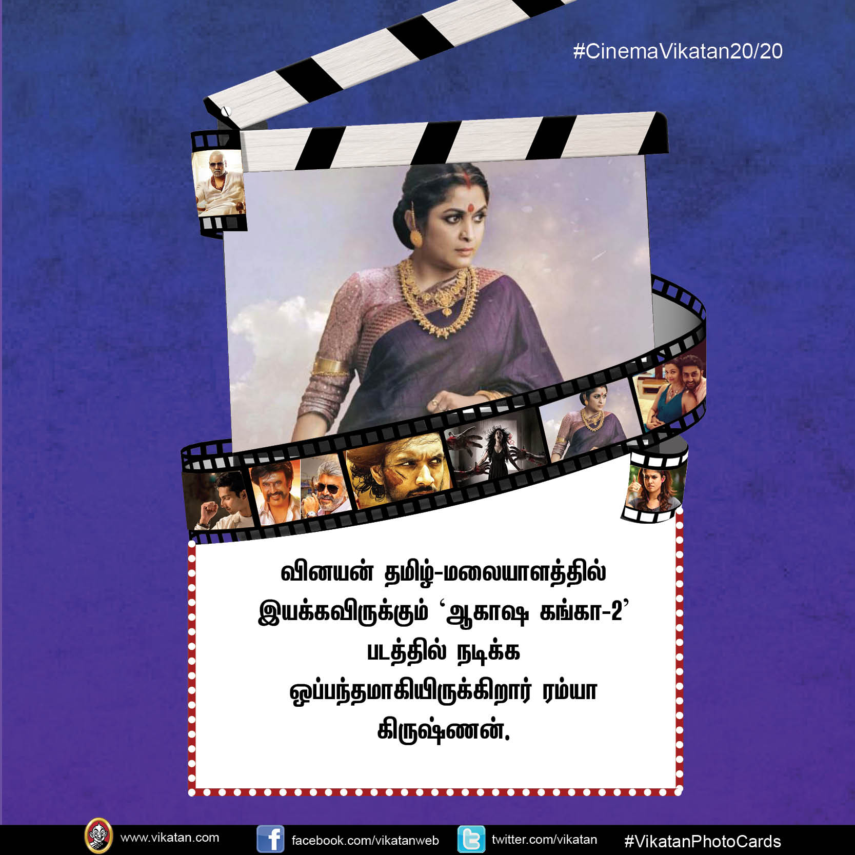 வாக்குச்சாவடியில் தாக்கப்பட்டாரா அஜித்?.. மீண்டும் 'விஸ்வாசம்' வெர்ஸஸ் 'பேட்ட'... #CinemaVikatan20/20 வாக்குச்சாவடியில் தாக்கப்பட்டாரா அஜித்?.. மீண்டும் 'விஸ்வாசம்' வெர்ஸஸ் 'பேட்ட'... #CinemaVikatan20/20