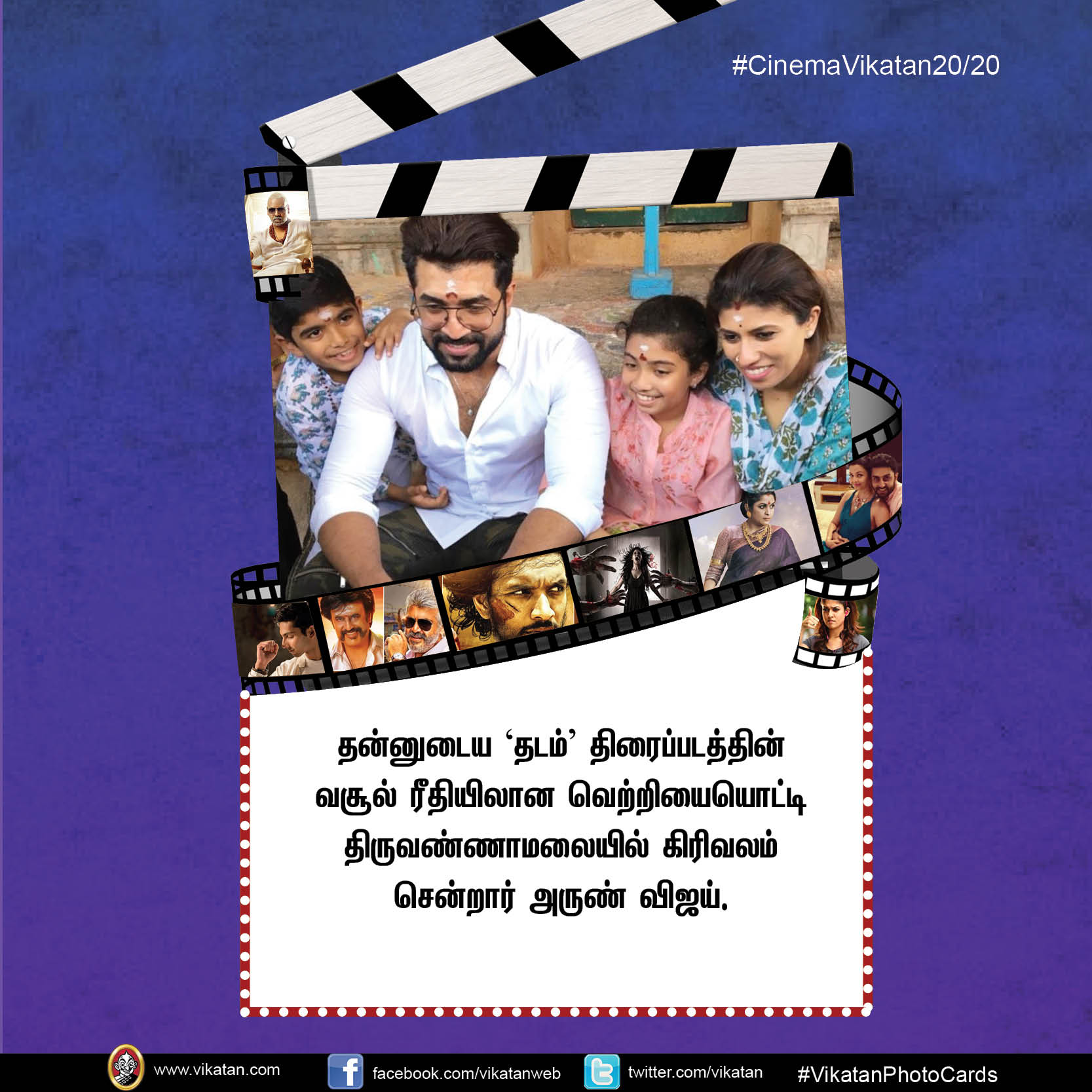 வாக்குச்சாவடியில் தாக்கப்பட்டாரா அஜித்?.. மீண்டும் 'விஸ்வாசம்' வெர்ஸஸ் 'பேட்ட'... #CinemaVikatan20/20 வாக்குச்சாவடியில் தாக்கப்பட்டாரா அஜித்?.. மீண்டும் 'விஸ்வாசம்' வெர்ஸஸ் 'பேட்ட'... #CinemaVikatan20/20