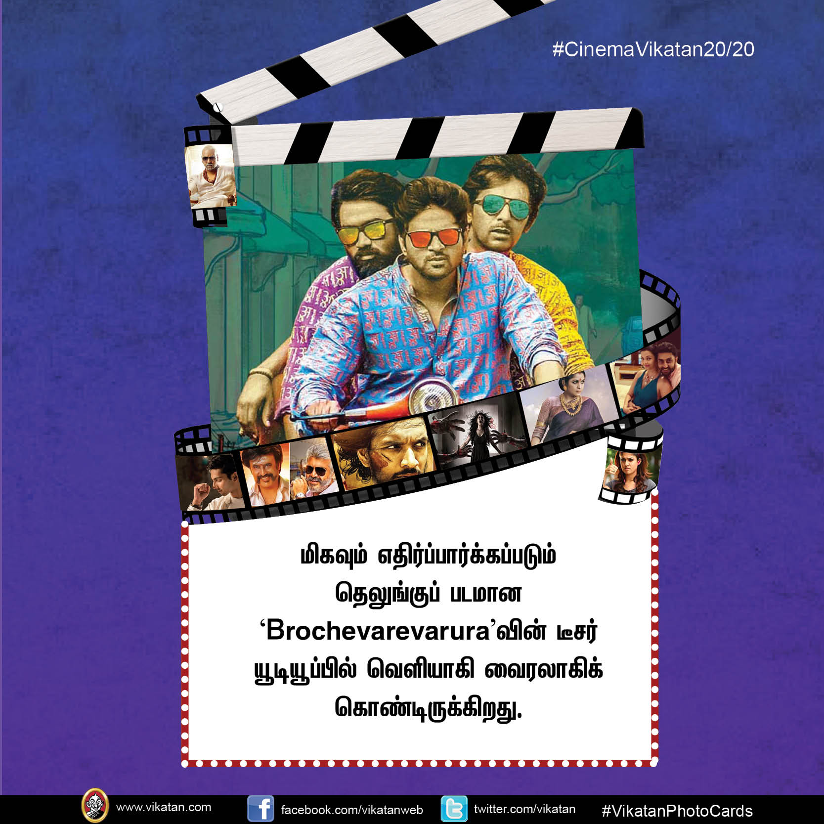 வாக்குச்சாவடியில் தாக்கப்பட்டாரா அஜித்?.. மீண்டும் 'விஸ்வாசம்' வெர்ஸஸ் 'பேட்ட'... #CinemaVikatan20/20 வாக்குச்சாவடியில் தாக்கப்பட்டாரா அஜித்?.. மீண்டும் 'விஸ்வாசம்' வெர்ஸஸ் 'பேட்ட'... #CinemaVikatan20/20