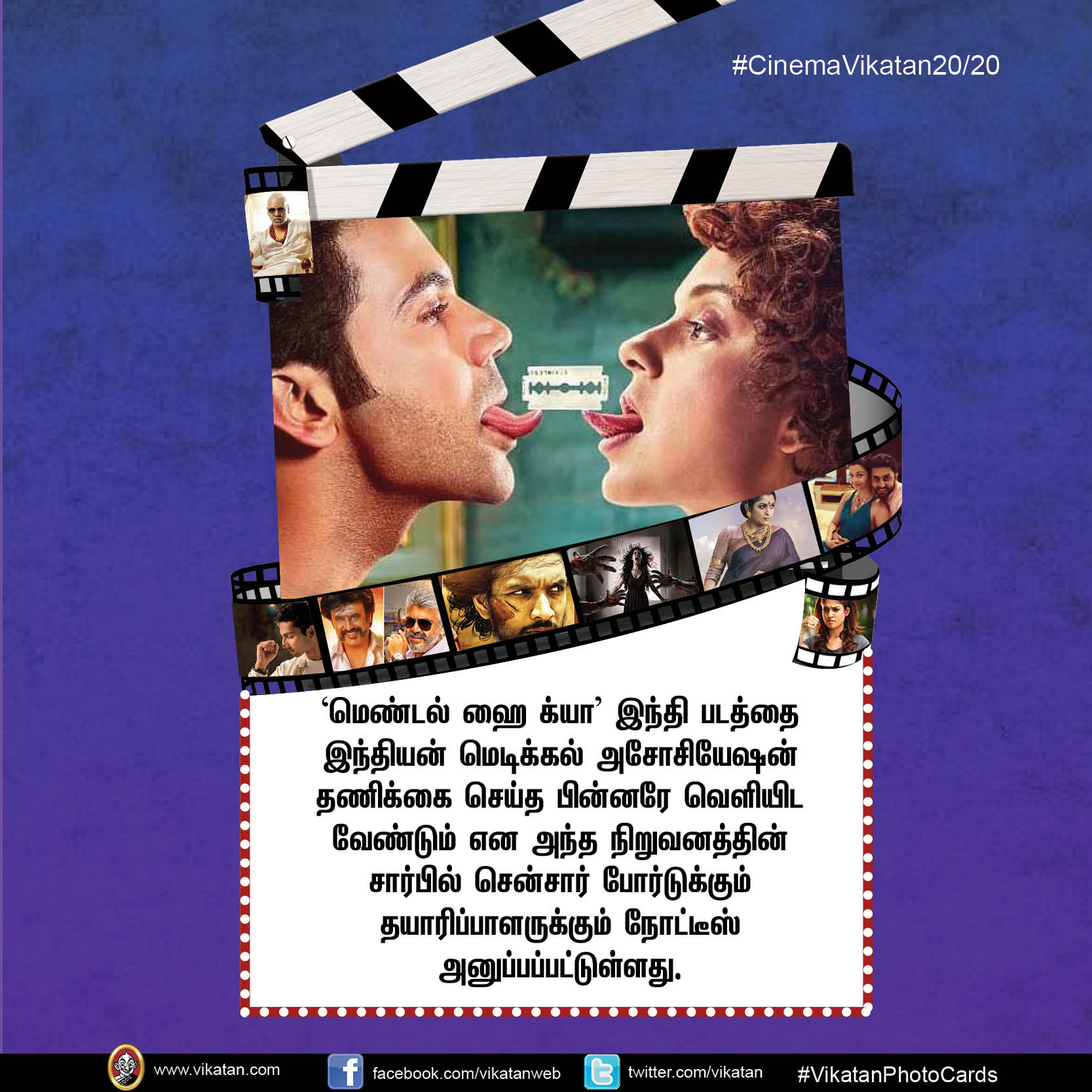 வாக்குச்சாவடியில் தாக்கப்பட்டாரா அஜித்?.. மீண்டும் 'விஸ்வாசம்' வெர்ஸஸ் 'பேட்ட'... #CinemaVikatan20/20 வாக்குச்சாவடியில் தாக்கப்பட்டாரா அஜித்?.. மீண்டும் 'விஸ்வாசம்' வெர்ஸஸ் 'பேட்ட'... #CinemaVikatan20/20