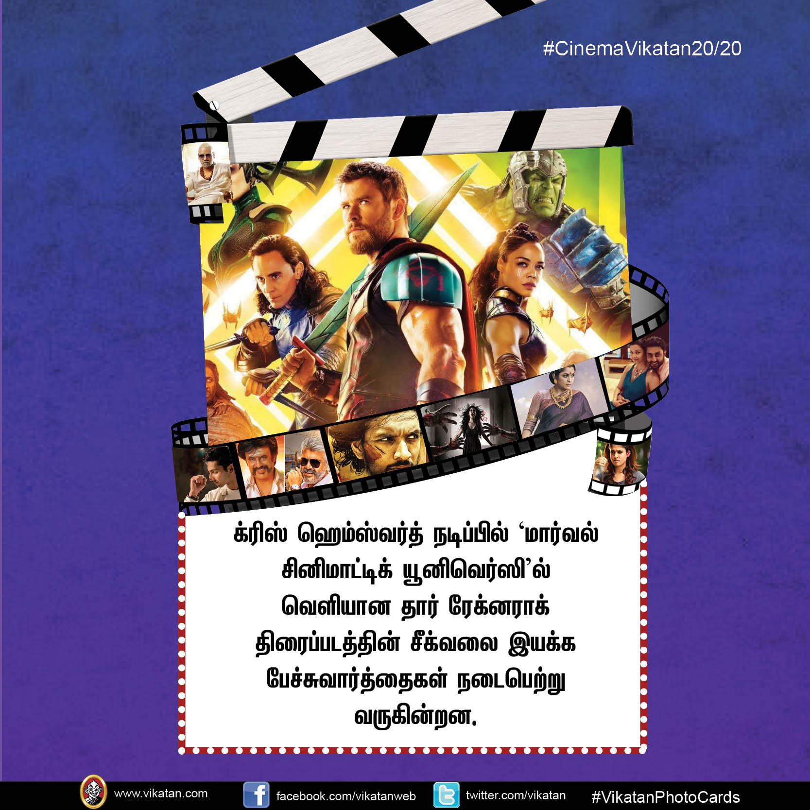 வாக்குச்சாவடியில் தாக்கப்பட்டாரா அஜித்?.. மீண்டும் 'விஸ்வாசம்' வெர்ஸஸ் 'பேட்ட'... #CinemaVikatan20/20 வாக்குச்சாவடியில் தாக்கப்பட்டாரா அஜித்?.. மீண்டும் 'விஸ்வாசம்' வெர்ஸஸ் 'பேட்ட'... #CinemaVikatan20/20