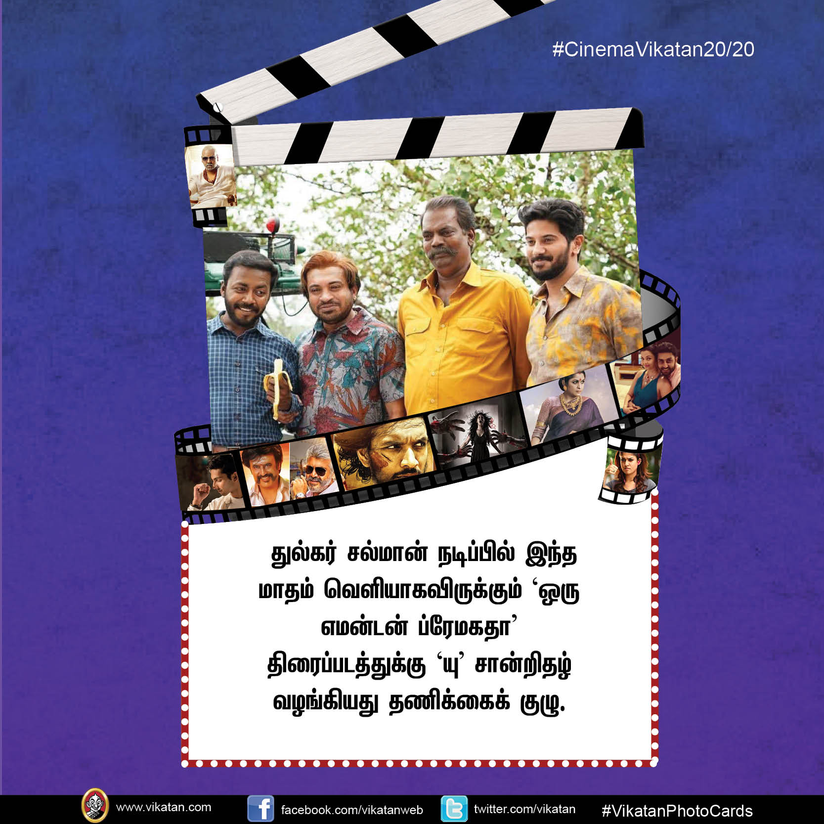 வாக்குச்சாவடியில் தாக்கப்பட்டாரா அஜித்?.. மீண்டும் 'விஸ்வாசம்' வெர்ஸஸ் 'பேட்ட'... #CinemaVikatan20/20 வாக்குச்சாவடியில் தாக்கப்பட்டாரா அஜித்?.. மீண்டும் 'விஸ்வாசம்' வெர்ஸஸ் 'பேட்ட'... #CinemaVikatan20/20