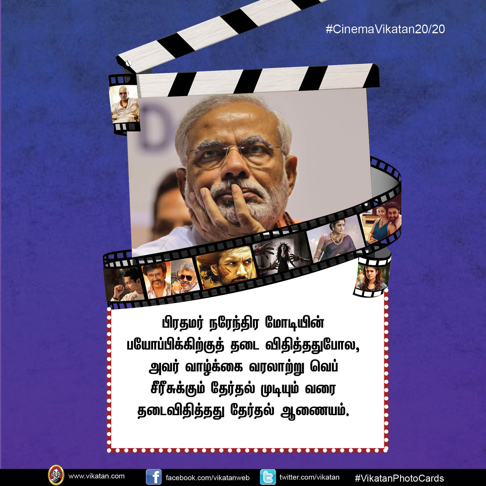 வாக்குச்சாவடியில் தாக்கப்பட்டாரா அஜித்?.. மீண்டும் 'விஸ்வாசம்' வெர்ஸஸ் 'பேட்ட'... #CinemaVikatan20/20 வாக்குச்சாவடியில் தாக்கப்பட்டாரா அஜித்?.. மீண்டும் 'விஸ்வாசம்' வெர்ஸஸ் 'பேட்ட'... #CinemaVikatan20/20