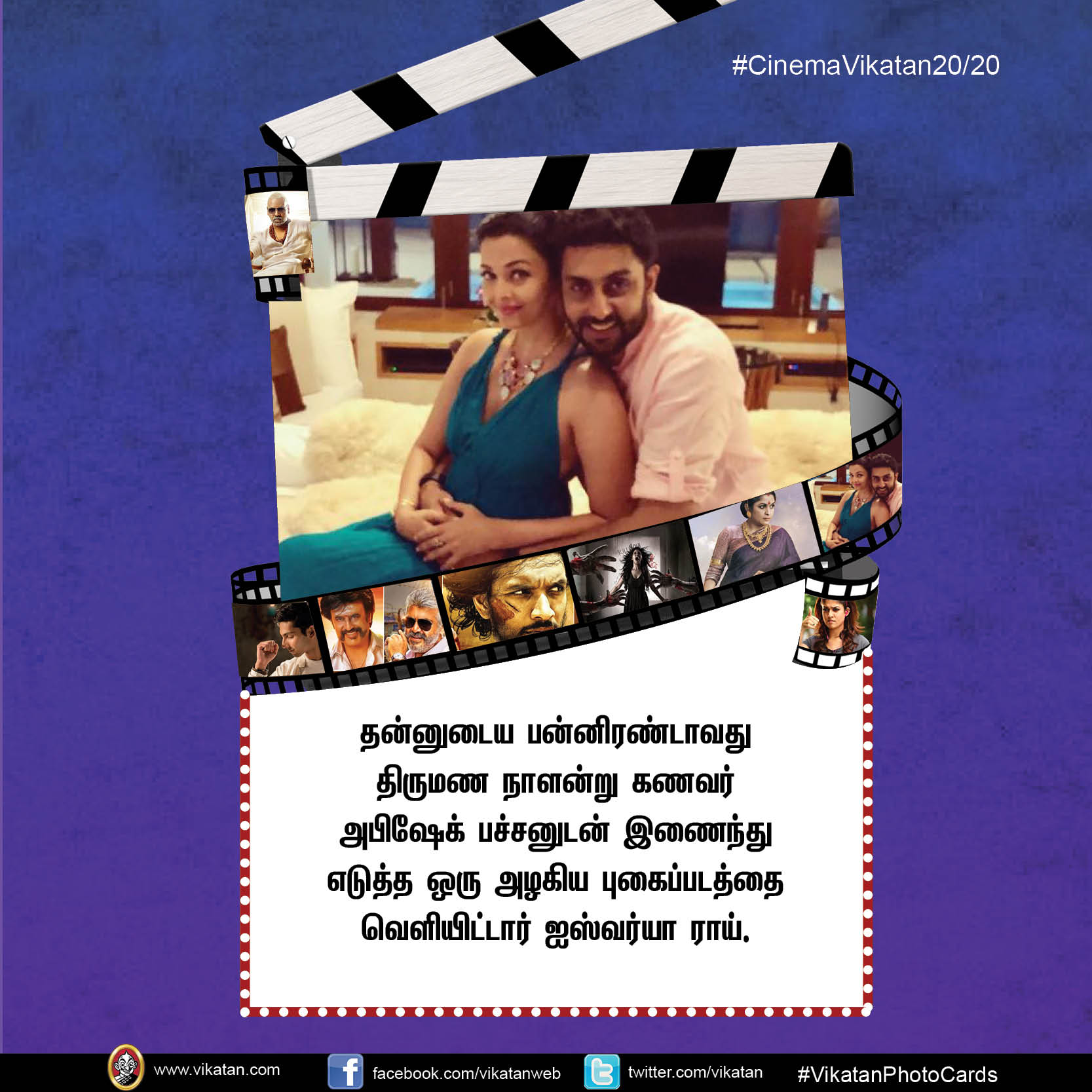 வாக்குச்சாவடியில் தாக்கப்பட்டாரா அஜித்?.. மீண்டும் 'விஸ்வாசம்' வெர்ஸஸ் 'பேட்ட'... #CinemaVikatan20/20 வாக்குச்சாவடியில் தாக்கப்பட்டாரா அஜித்?.. மீண்டும் 'விஸ்வாசம்' வெர்ஸஸ் 'பேட்ட'... #CinemaVikatan20/20