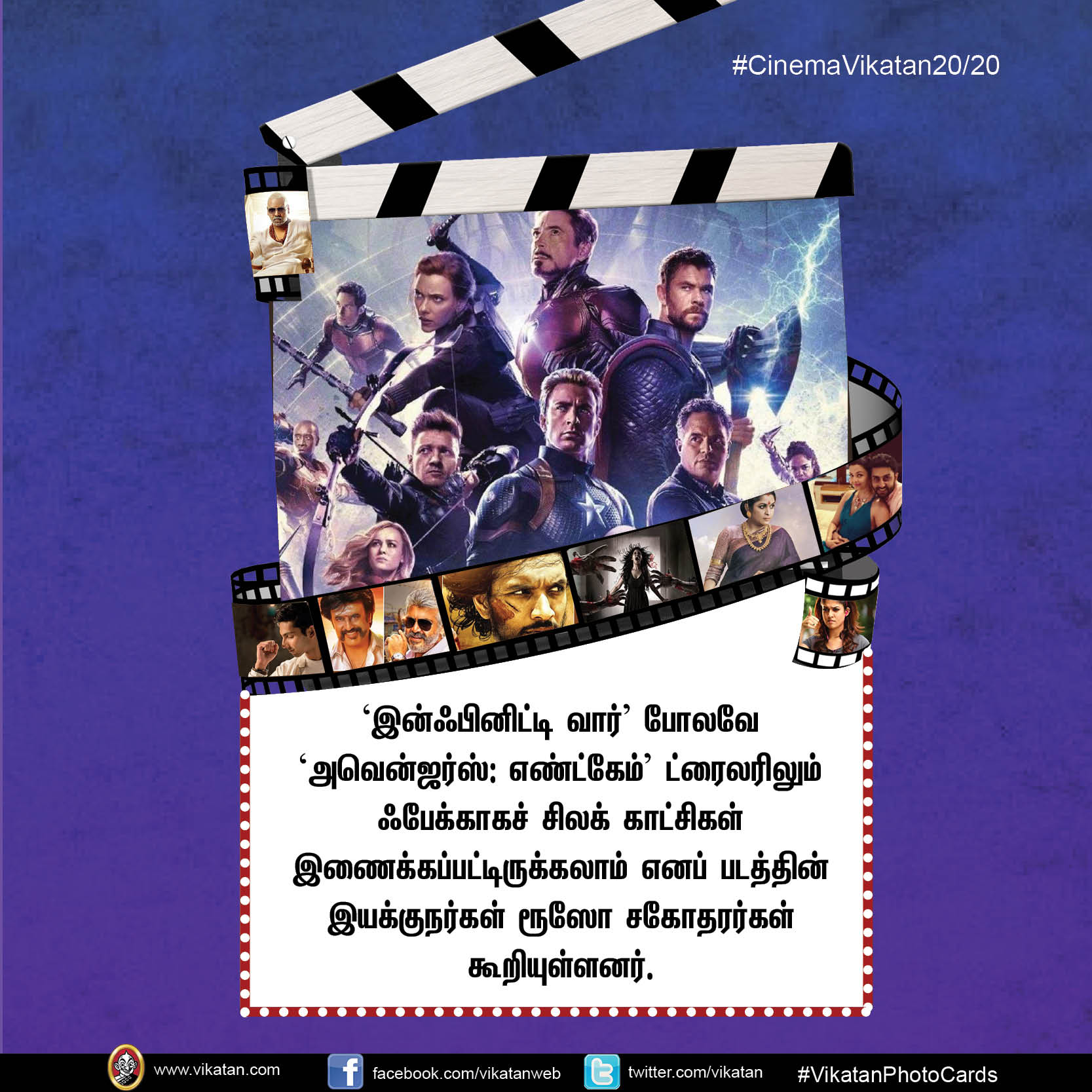 வாக்குச்சாவடியில் தாக்கப்பட்டாரா அஜித்?.. மீண்டும் 'விஸ்வாசம்' வெர்ஸஸ் 'பேட்ட'... #CinemaVikatan20/20 வாக்குச்சாவடியில் தாக்கப்பட்டாரா அஜித்?.. மீண்டும் 'விஸ்வாசம்' வெர்ஸஸ் 'பேட்ட'... #CinemaVikatan20/20
