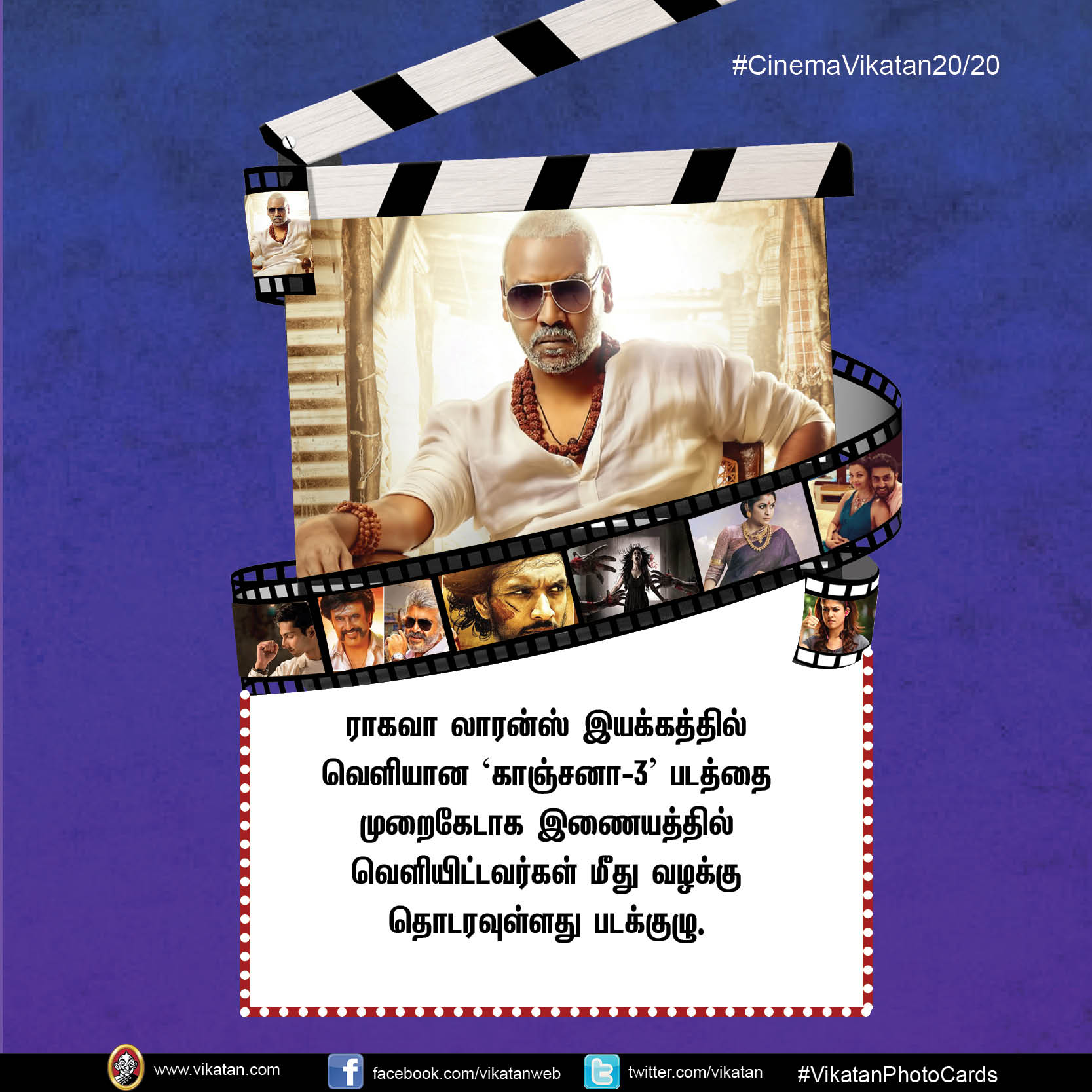 வாக்குச்சாவடியில் தாக்கப்பட்டாரா அஜித்?.. மீண்டும் 'விஸ்வாசம்' வெர்ஸஸ் 'பேட்ட'... #CinemaVikatan20/20 வாக்குச்சாவடியில் தாக்கப்பட்டாரா அஜித்?.. மீண்டும் 'விஸ்வாசம்' வெர்ஸஸ் 'பேட்ட'... #CinemaVikatan20/20
