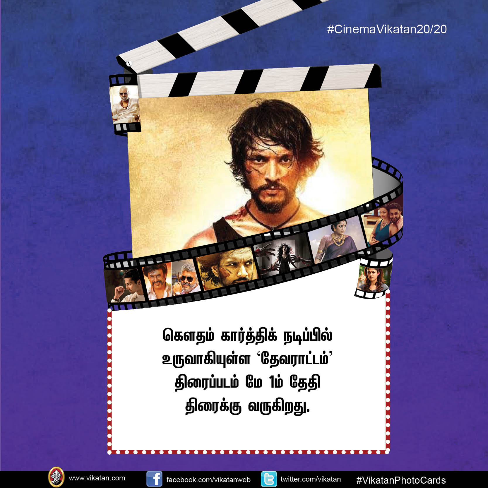வாக்குச்சாவடியில் தாக்கப்பட்டாரா அஜித்?.. மீண்டும் 'விஸ்வாசம்' வெர்ஸஸ் 'பேட்ட'... #CinemaVikatan20/20 வாக்குச்சாவடியில் தாக்கப்பட்டாரா அஜித்?.. மீண்டும் 'விஸ்வாசம்' வெர்ஸஸ் 'பேட்ட'... #CinemaVikatan20/20
