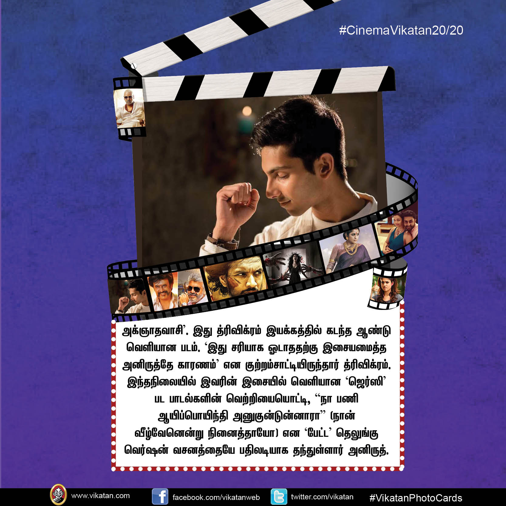 வாக்குச்சாவடியில் தாக்கப்பட்டாரா அஜித்?.. மீண்டும் 'விஸ்வாசம்' வெர்ஸஸ் 'பேட்ட'... #CinemaVikatan20/20 வாக்குச்சாவடியில் தாக்கப்பட்டாரா அஜித்?.. மீண்டும் 'விஸ்வாசம்' வெர்ஸஸ் 'பேட்ட'... #CinemaVikatan20/20