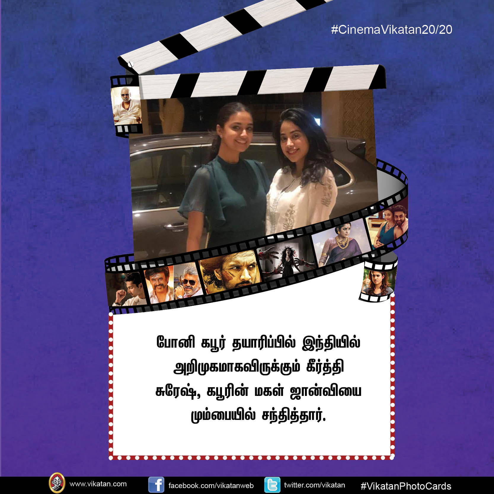 வாக்குச்சாவடியில் தாக்கப்பட்டாரா அஜித்?.. மீண்டும் 'விஸ்வாசம்' வெர்ஸஸ் 'பேட்ட'... #CinemaVikatan20/20 வாக்குச்சாவடியில் தாக்கப்பட்டாரா அஜித்?.. மீண்டும் 'விஸ்வாசம்' வெர்ஸஸ் 'பேட்ட'... #CinemaVikatan20/20