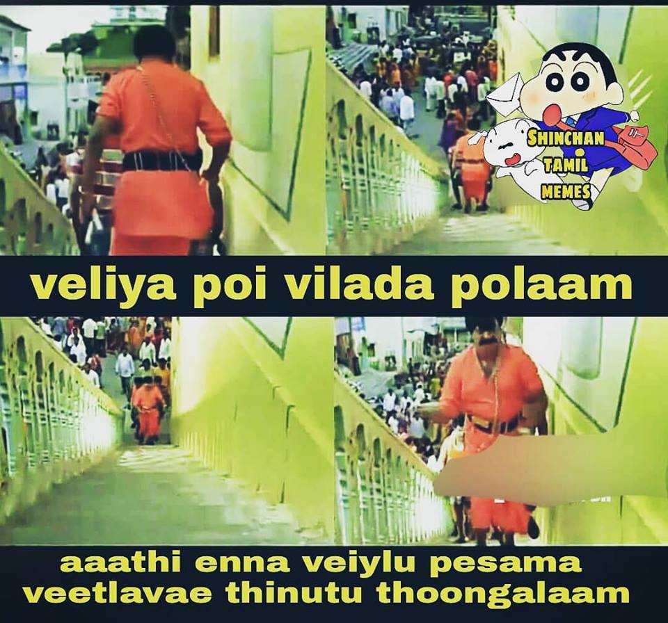 வெயிலோடு விளையாடும் நெட்டிசன்கள்... கலக்கல் சம்மர் மீம்ஸ் தொகுப்பு! வெயிலோடு விளையாடும் நெட்டிசன்கள்... கலக்கல் சம்மர் மீம்ஸ் தொகுப்பு!