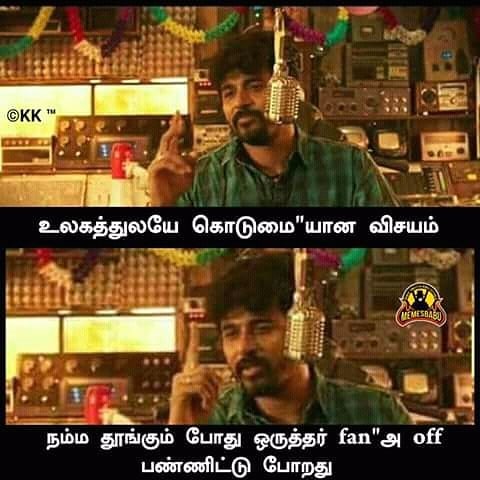 வெயிலோடு விளையாடும் நெட்டிசன்கள்... கலக்கல் சம்மர் மீம்ஸ் தொகுப்பு! வெயிலோடு விளையாடும் நெட்டிசன்கள்... கலக்கல் சம்மர் மீம்ஸ் தொகுப்பு!