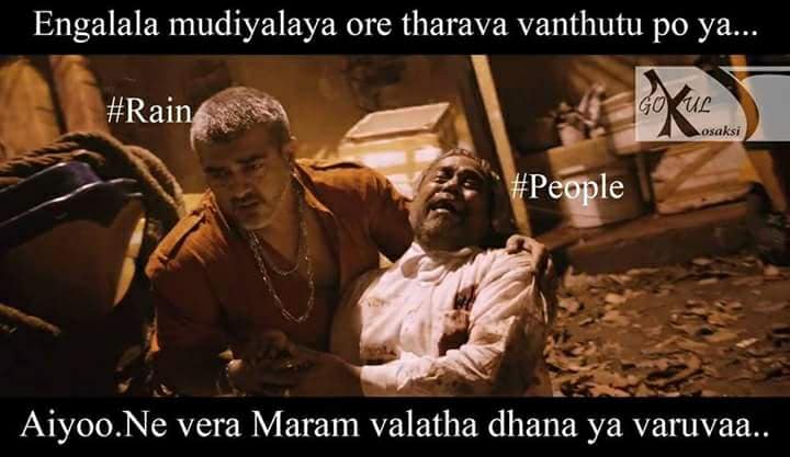 வெயிலோடு விளையாடும் நெட்டிசன்கள்... கலக்கல் சம்மர் மீம்ஸ் தொகுப்பு! வெயிலோடு விளையாடும் நெட்டிசன்கள்... கலக்கல் சம்மர் மீம்ஸ் தொகுப்பு!