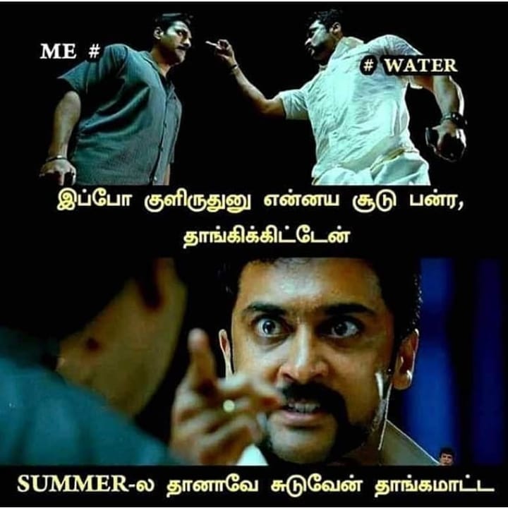 வெயிலோடு விளையாடும் நெட்டிசன்கள்... கலக்கல் சம்மர் மீம்ஸ் தொகுப்பு! வெயிலோடு விளையாடும் நெட்டிசன்கள்... கலக்கல் சம்மர் மீம்ஸ் தொகுப்பு!