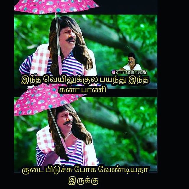 வெயிலோடு விளையாடும் நெட்டிசன்கள்... கலக்கல் சம்மர் மீம்ஸ் தொகுப்பு! வெயிலோடு விளையாடும் நெட்டிசன்கள்... கலக்கல் சம்மர் மீம்ஸ் தொகுப்பு!