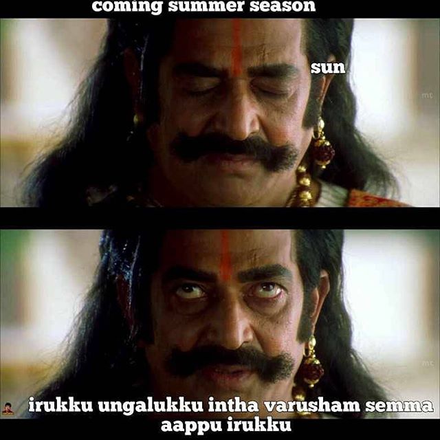 வெயிலோடு விளையாடும் நெட்டிசன்கள்... கலக்கல் சம்மர் மீம்ஸ் தொகுப்பு! வெயிலோடு விளையாடும் நெட்டிசன்கள்... கலக்கல் சம்மர் மீம்ஸ் தொகுப்பு!