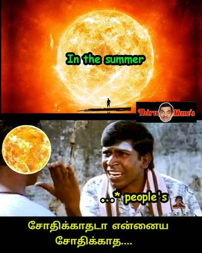 வெயிலோடு விளையாடும் நெட்டிசன்கள்... கலக்கல் சம்மர் மீம்ஸ் தொகுப்பு! வெயிலோடு விளையாடும் நெட்டிசன்கள்... கலக்கல் சம்மர் மீம்ஸ் தொகுப்பு!