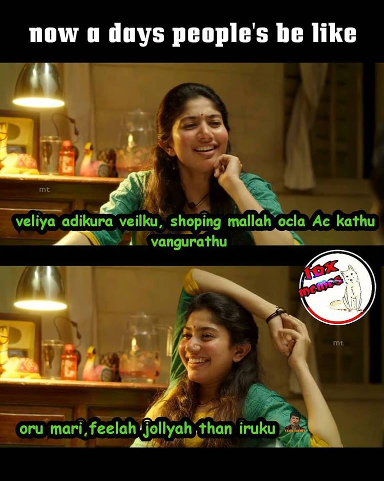 வெயிலோடு விளையாடும் நெட்டிசன்கள்... கலக்கல் சம்மர் மீம்ஸ் தொகுப்பு! வெயிலோடு விளையாடும் நெட்டிசன்கள்... கலக்கல் சம்மர் மீம்ஸ் தொகுப்பு!