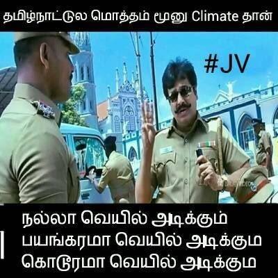 வெயிலோடு விளையாடும் நெட்டிசன்கள்... கலக்கல் சம்மர் மீம்ஸ் தொகுப்பு! வெயிலோடு விளையாடும் நெட்டிசன்கள்... கலக்கல் சம்மர் மீம்ஸ் தொகுப்பு!