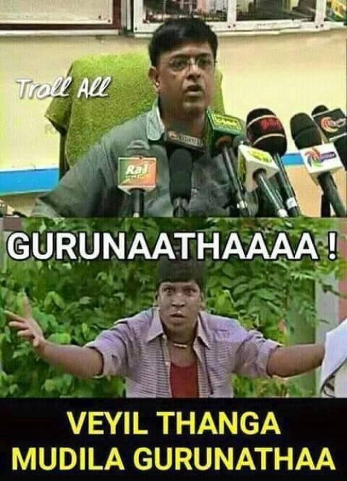 வெயிலோடு விளையாடும் நெட்டிசன்கள்... கலக்கல் சம்மர் மீம்ஸ் தொகுப்பு! வெயிலோடு விளையாடும் நெட்டிசன்கள்... கலக்கல் சம்மர் மீம்ஸ் தொகுப்பு!