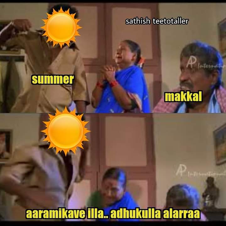 வெயிலோடு விளையாடும் நெட்டிசன்கள்... கலக்கல் சம்மர் மீம்ஸ் தொகுப்பு! வெயிலோடு விளையாடும் நெட்டிசன்கள்... கலக்கல் சம்மர் மீம்ஸ் தொகுப்பு!
