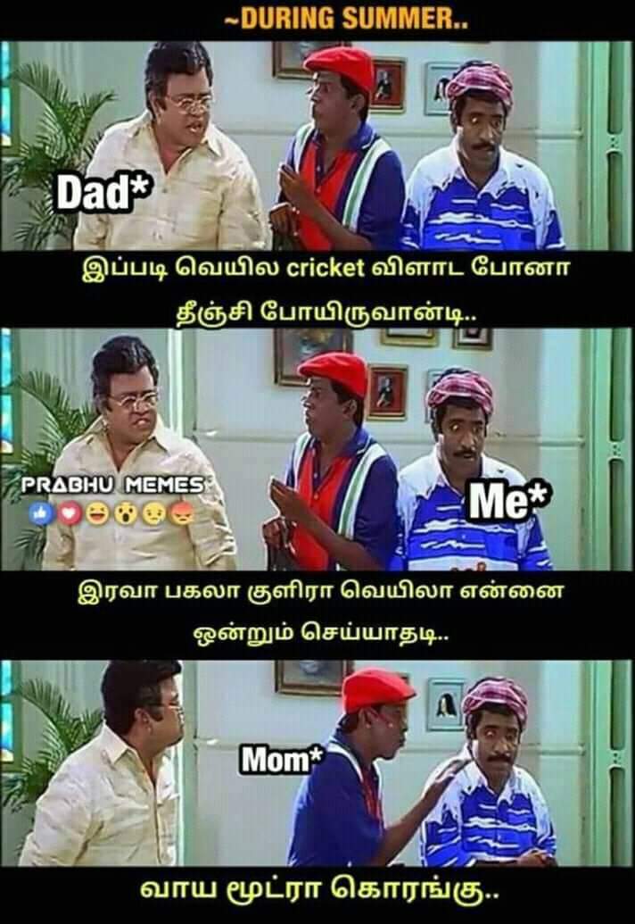 வெயிலோடு விளையாடும் நெட்டிசன்கள்... கலக்கல் சம்மர் மீம்ஸ் தொகுப்பு! வெயிலோடு விளையாடும் நெட்டிசன்கள்... கலக்கல் சம்மர் மீம்ஸ் தொகுப்பு!