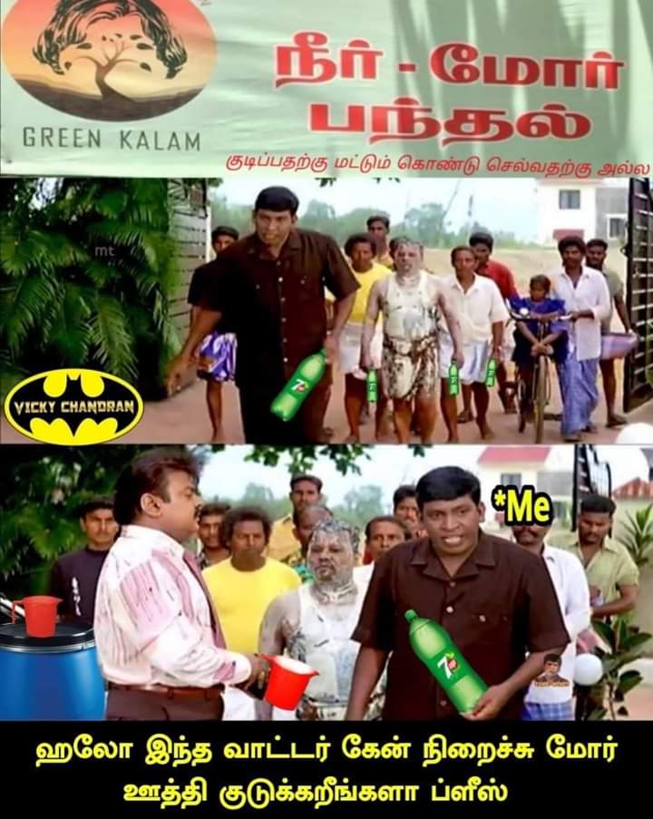 வெயிலோடு விளையாடும் நெட்டிசன்கள்... கலக்கல் சம்மர் மீம்ஸ் தொகுப்பு! வெயிலோடு விளையாடும் நெட்டிசன்கள்... கலக்கல் சம்மர் மீம்ஸ் தொகுப்பு!