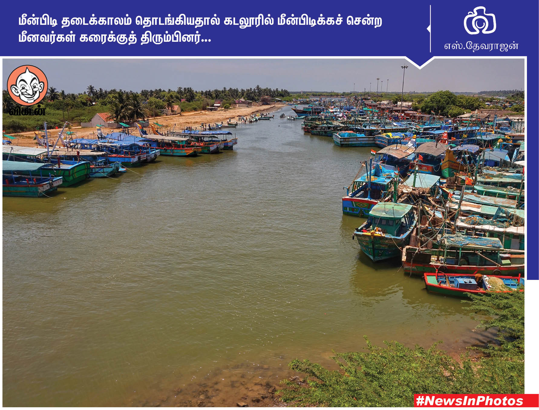 தி.மு.க வேட்பாளரை ஆதரிக்கும் லியோனி... மேம்பாலத்தில் அமைக்கப்பட்டுள்ள சுவர் தோட்டம்... #NewsInPhotos தி.மு.க வேட்பாளரை ஆதரிக்கும் லியோனி... மேம்பாலத்தில் அமைக்கப்பட்டுள்ள சுவர் தோட்டம்... #NewsInPhotos