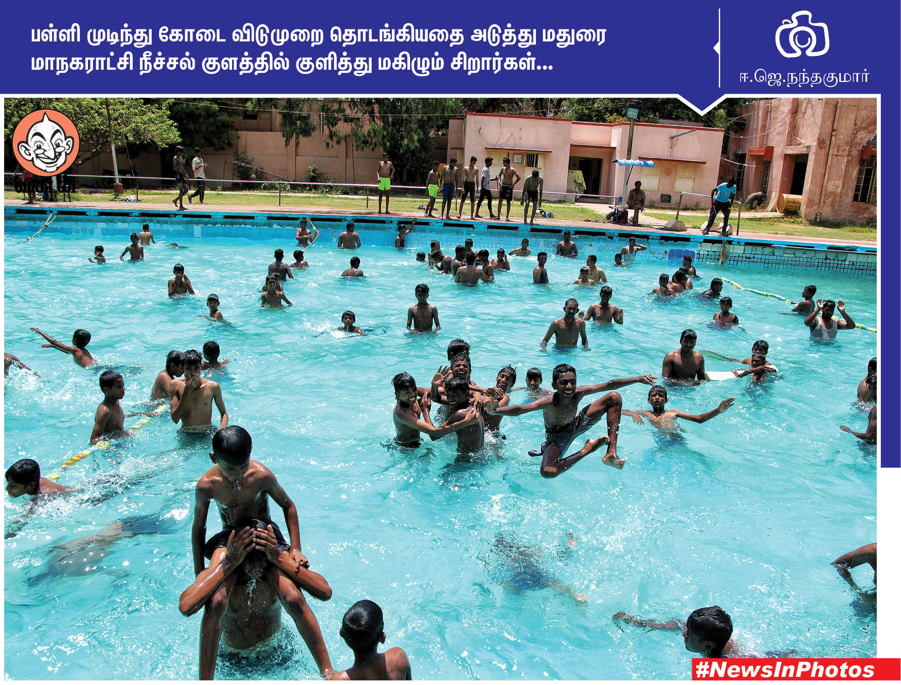 தி.மு.க வேட்பாளரை ஆதரிக்கும் லியோனி... மேம்பாலத்தில் அமைக்கப்பட்டுள்ள சுவர் தோட்டம்... #NewsInPhotos தி.மு.க வேட்பாளரை ஆதரிக்கும் லியோனி... மேம்பாலத்தில் அமைக்கப்பட்டுள்ள சுவர் தோட்டம்... #NewsInPhotos