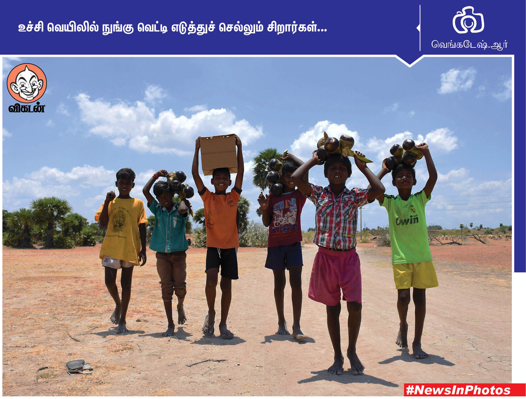 தி.மு.க வேட்பாளரை ஆதரிக்கும் லியோனி... மேம்பாலத்தில் அமைக்கப்பட்டுள்ள சுவர் தோட்டம்... #NewsInPhotos தி.மு.க வேட்பாளரை ஆதரிக்கும் லியோனி... மேம்பாலத்தில் அமைக்கப்பட்டுள்ள சுவர் தோட்டம்... #NewsInPhotos