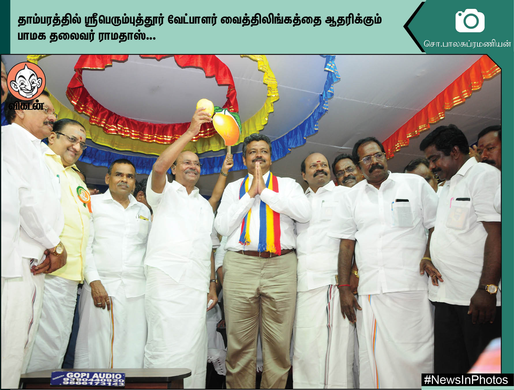 ஸ்டாலினை வரவேற்கும் நாராயணசாமி... திருவாரூரில் வாக்குசேகரிக்கும் அருள்நிதி... #NewsInPhotos ஸ்டாலினை வரவேற்கும் நாராயணசாமி... திருவாரூரில் வாக்குசேகரிக்கும் அருள்நிதி... #NewsInPhotos