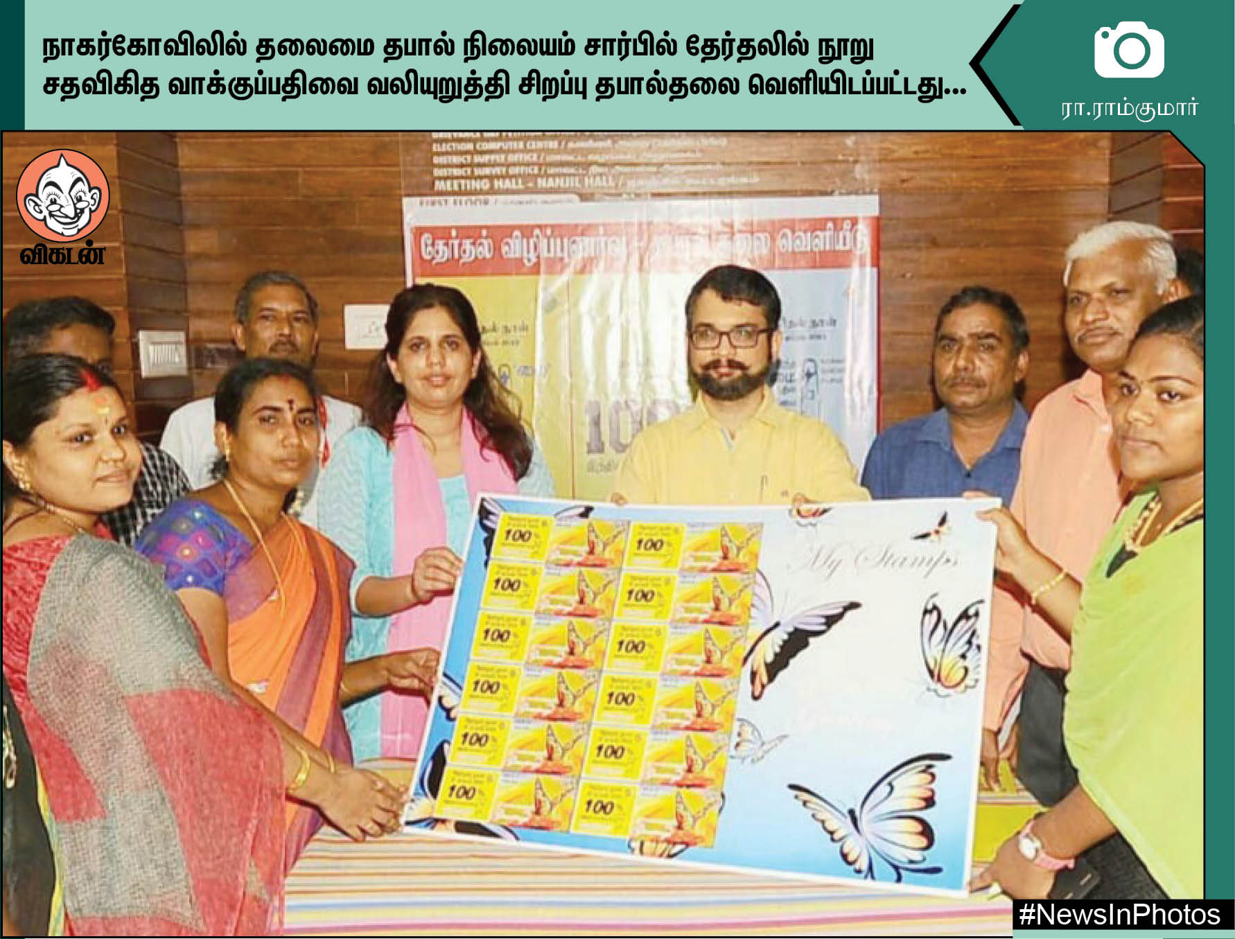 ஸ்டாலினை வரவேற்கும் நாராயணசாமி... திருவாரூரில் வாக்குசேகரிக்கும் அருள்நிதி... #NewsInPhotos ஸ்டாலினை வரவேற்கும் நாராயணசாமி... திருவாரூரில் வாக்குசேகரிக்கும் அருள்நிதி... #NewsInPhotos